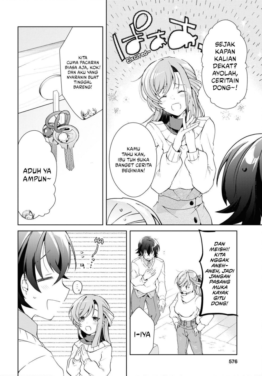 Isshiki-san wa Koi wo Shiritai chapter 27