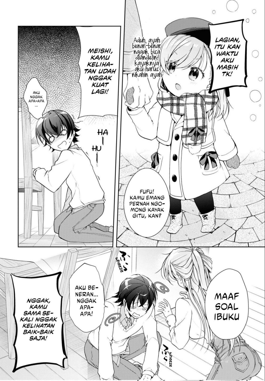 Isshiki-san wa Koi wo Shiritai chapter 27