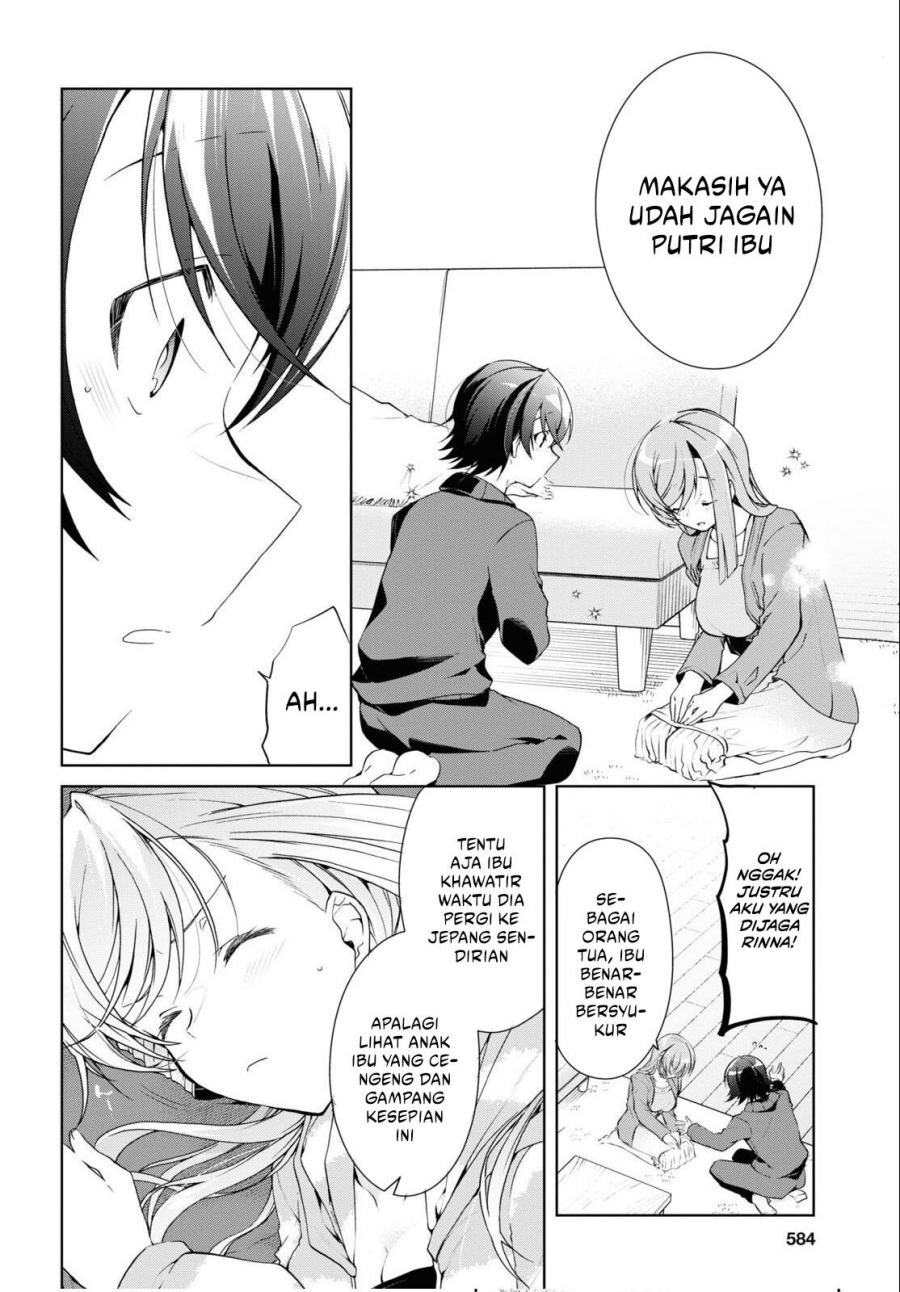 Isshiki-san wa Koi wo Shiritai chapter 27