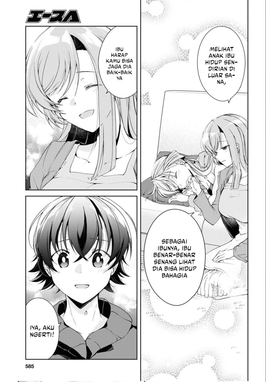 Isshiki-san wa Koi wo Shiritai chapter 27