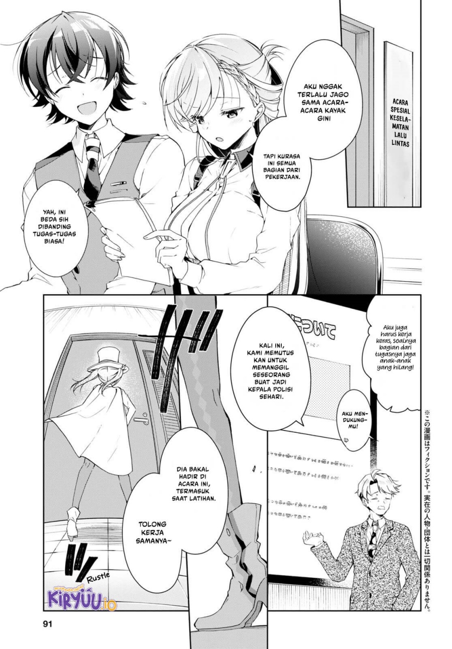 Isshiki-san wa Koi wo Shiritai chapter 31