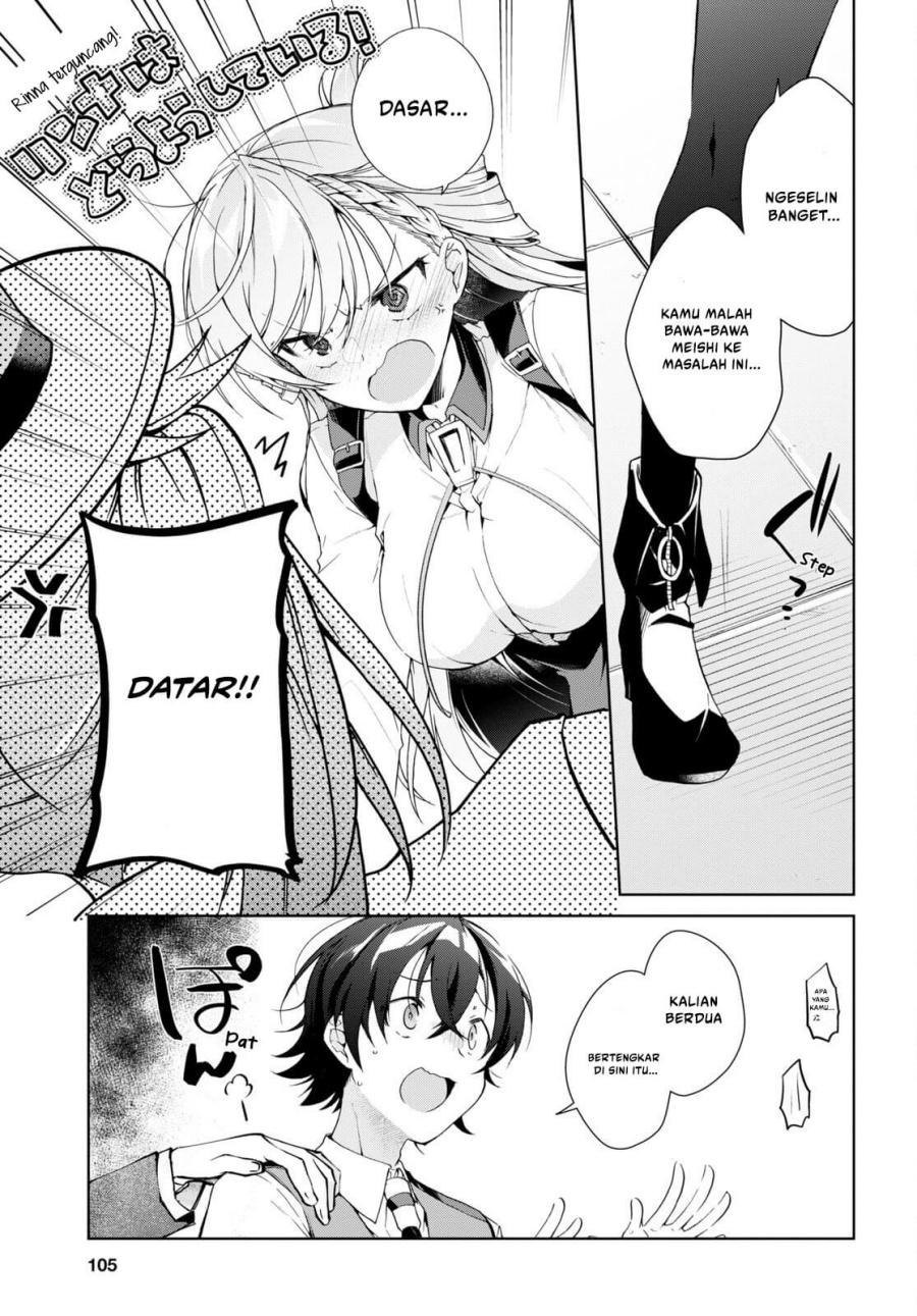 Isshiki-san wa Koi wo Shiritai chapter 31