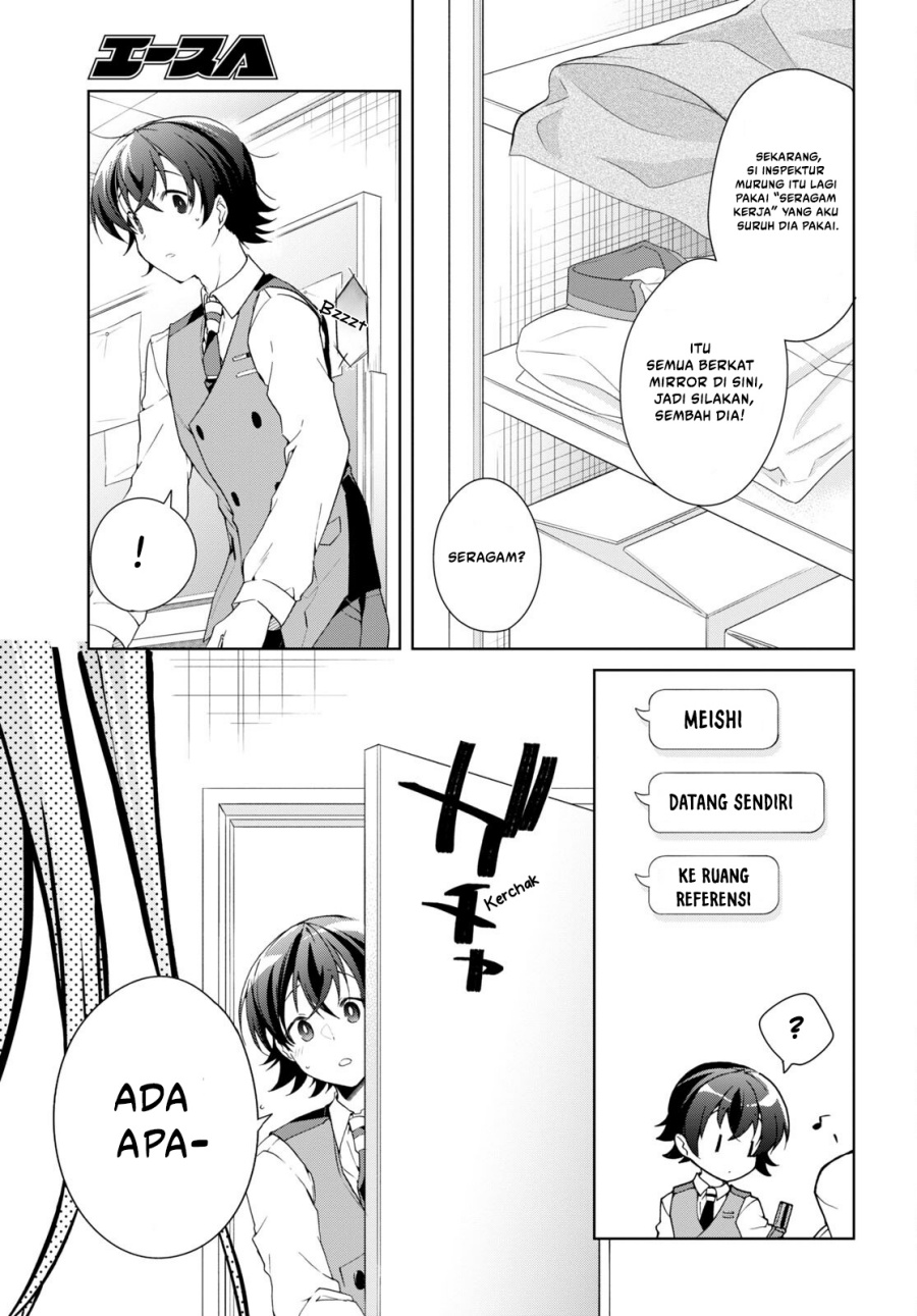 Isshiki-san wa Koi wo Shiritai chapter 31