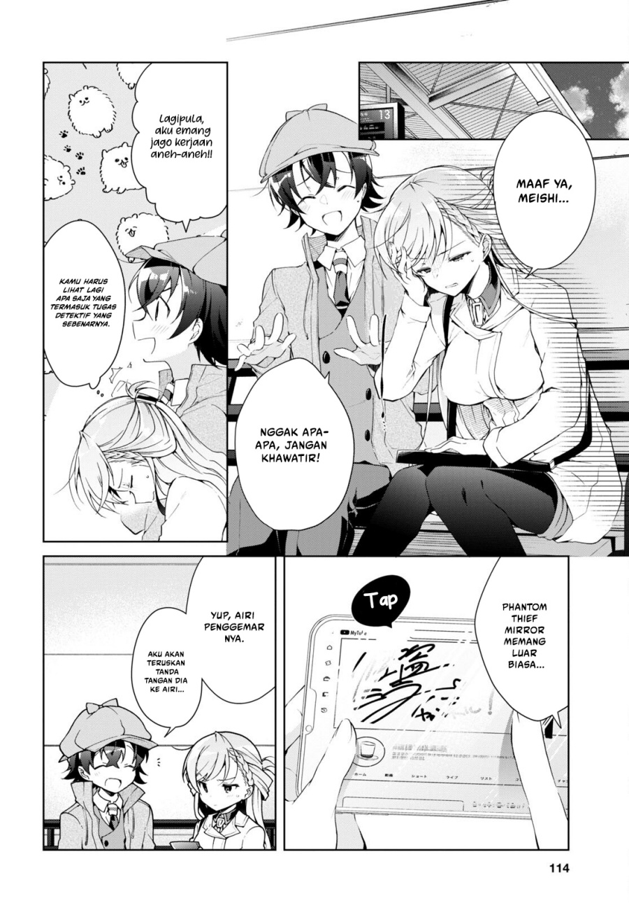 Isshiki-san wa Koi wo Shiritai chapter 31