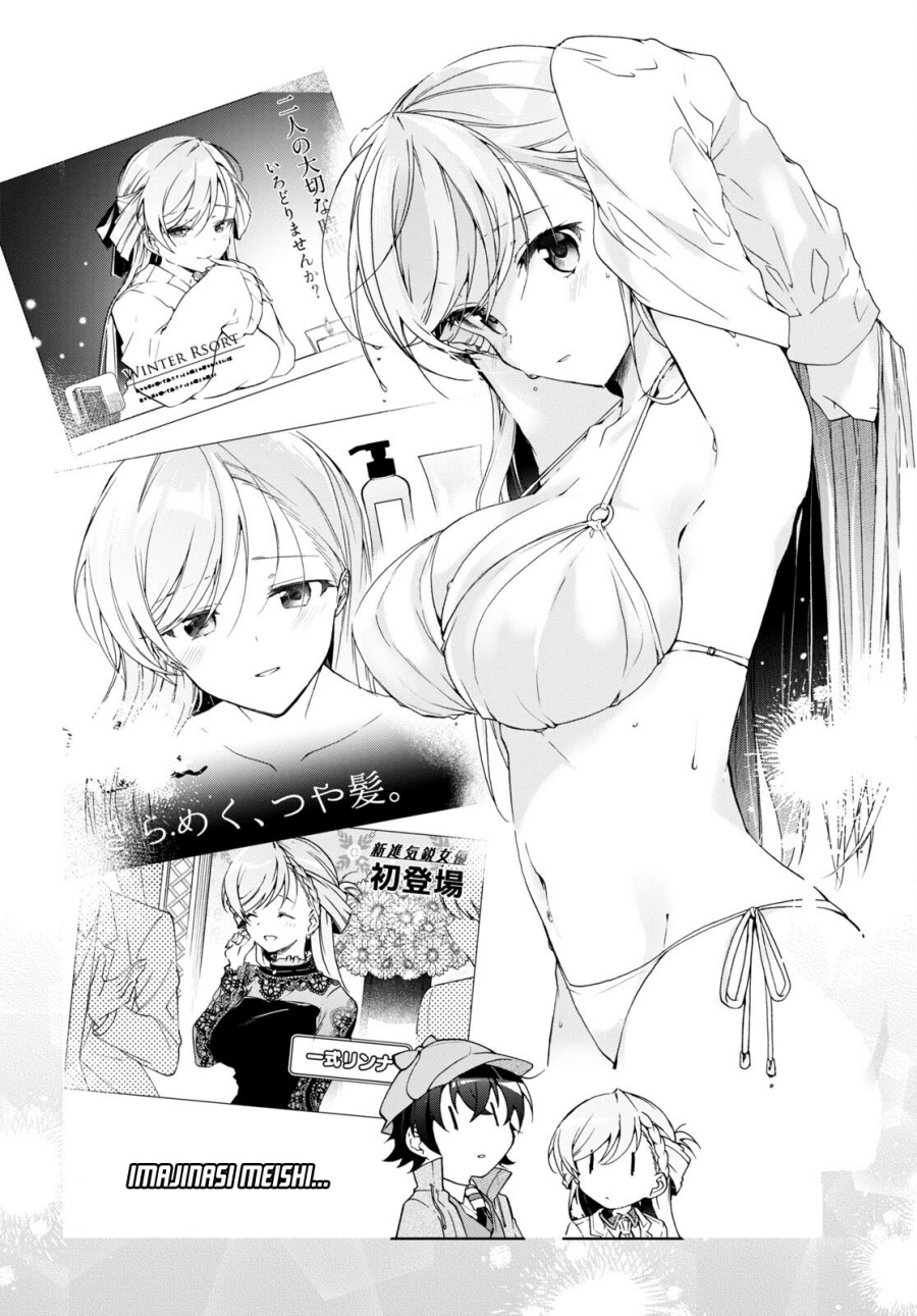 Isshiki-san wa Koi wo Shiritai chapter 31