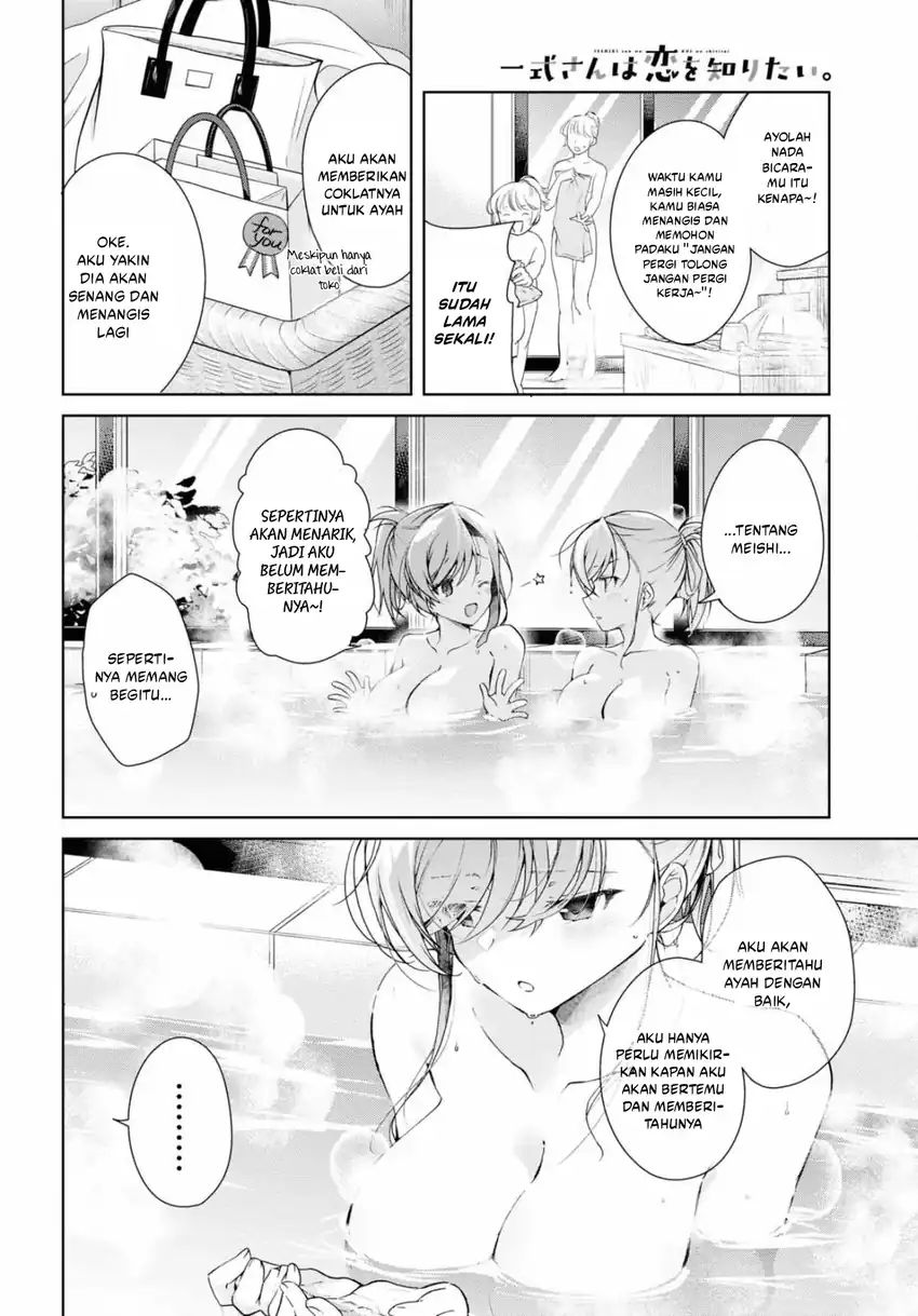 Isshiki-san wa Koi wo Shiritai chapter 34