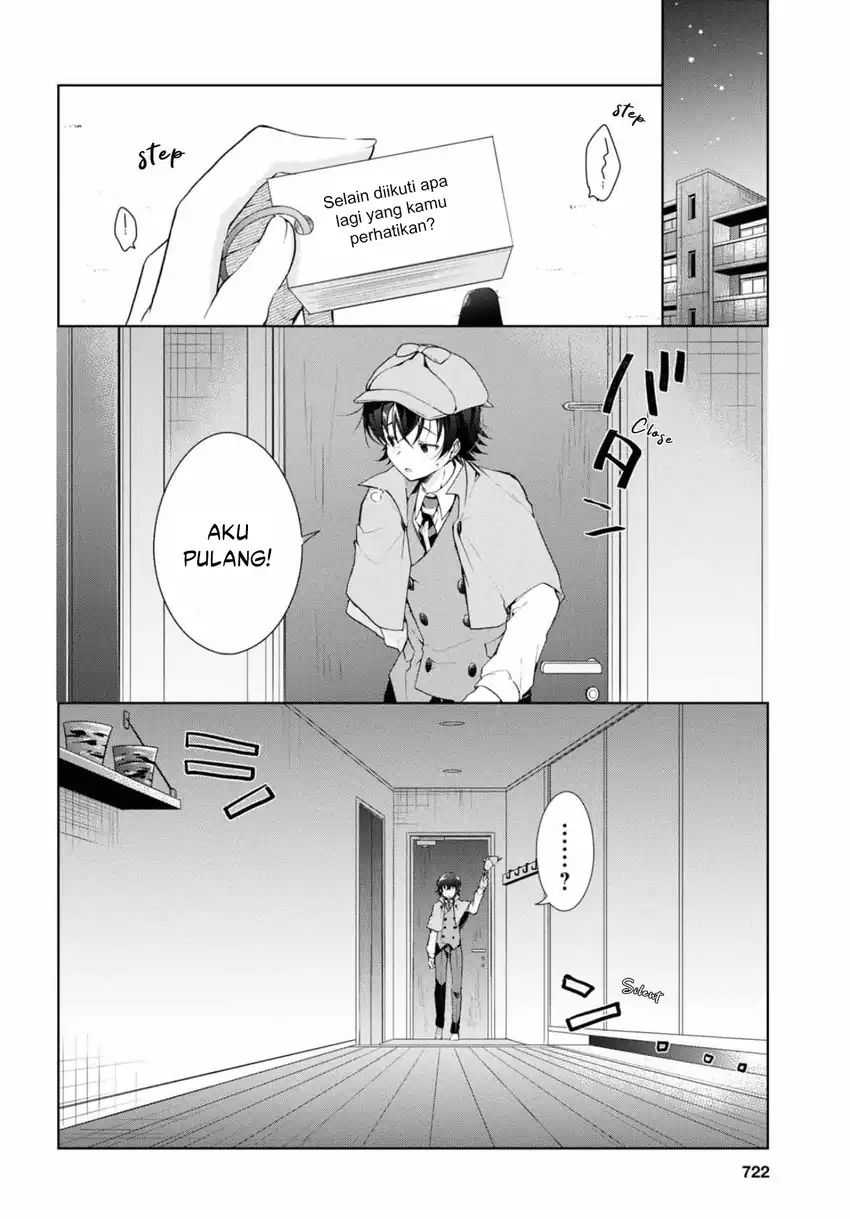 Isshiki-san wa Koi wo Shiritai chapter 34