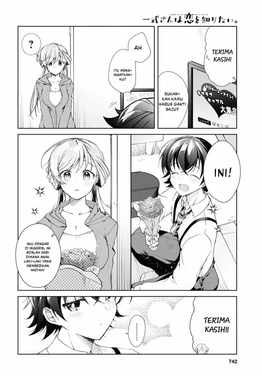 Isshiki-san wa Koi wo Shiritai chapter 34