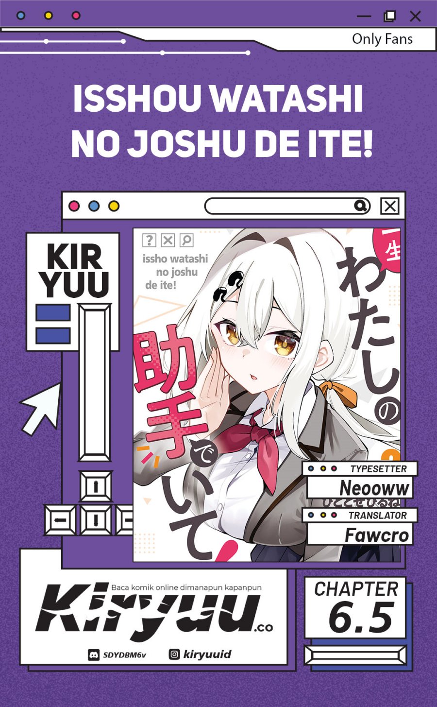 Issho Watashi no Joshu de ite! chapter 6