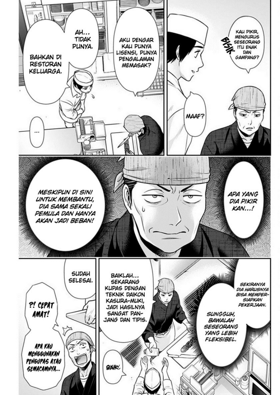 Dilarang COPAS - situs resmi www.mangacanblog.com - Komik issho ni kurashite ii desu ka 042 - chapter 42 43 Indonesia issho ni kurashite ii desu ka 042 - chapter 42 Terbaru 13|Baca Manga Komik Indonesia|Mangacan