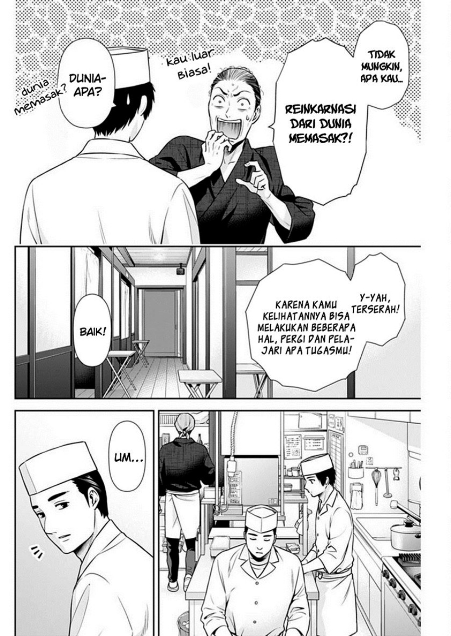 Dilarang COPAS - situs resmi www.mangacanblog.com - Komik issho ni kurashite ii desu ka 042 - chapter 42 43 Indonesia issho ni kurashite ii desu ka 042 - chapter 42 Terbaru 16|Baca Manga Komik Indonesia|Mangacan