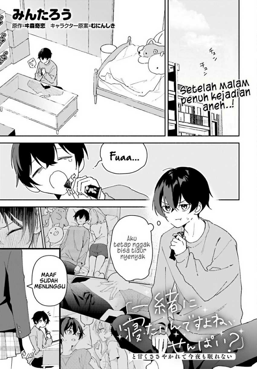 “Issho ni Netaindesu yo Ne, Senpai?” to Amaku Sasayakarete Kon’ya mo Nemurenai chapter 2