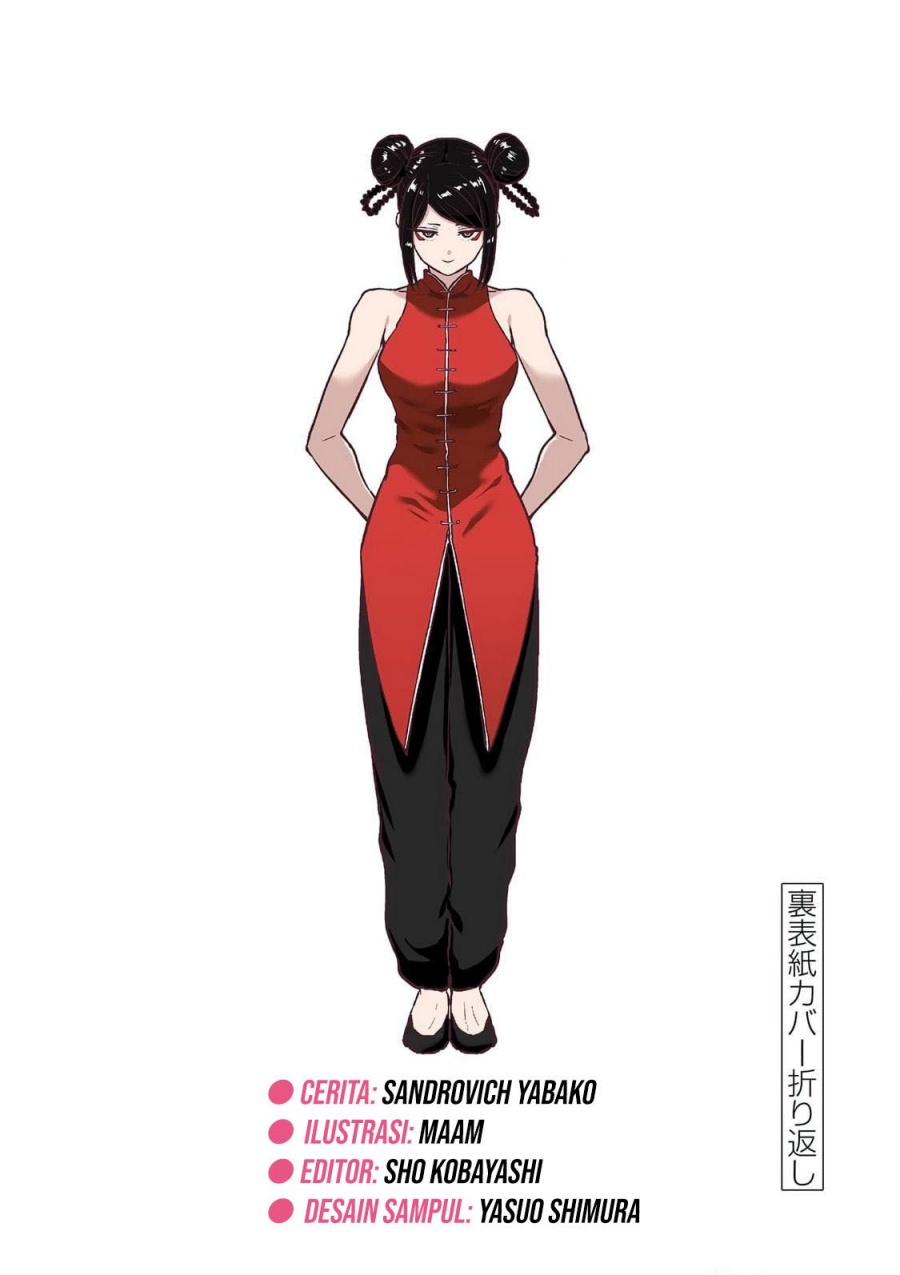 Isshou Senkin chapter 18