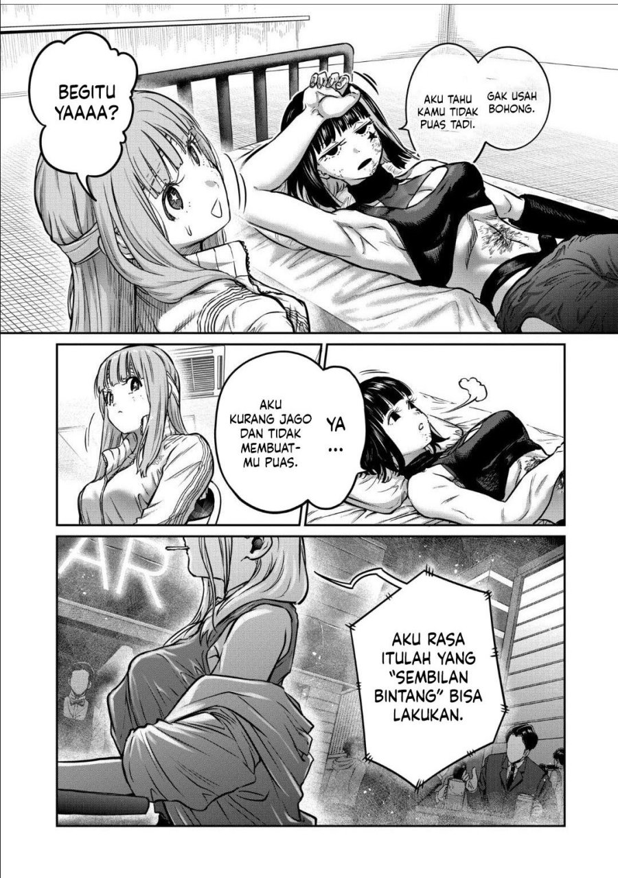 Isshou Senkin chapter 47