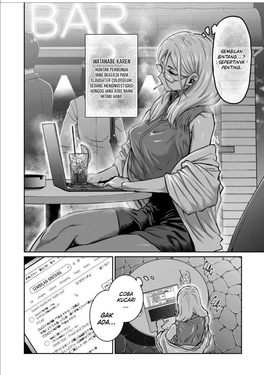 Isshou Senkin chapter 47