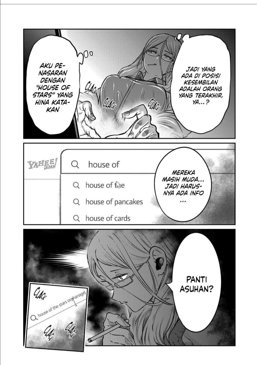 Isshou Senkin chapter 47