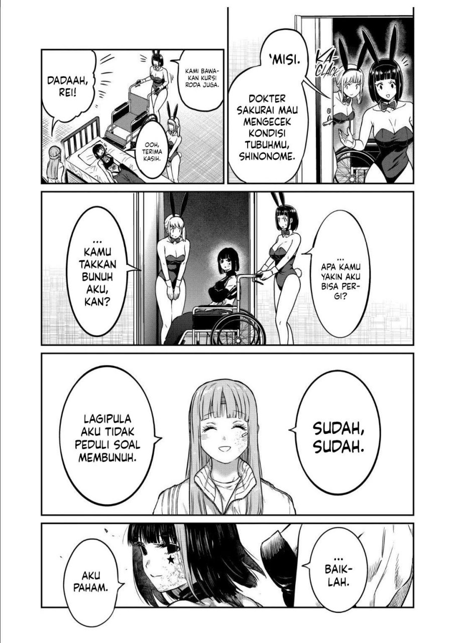 Isshou Senkin chapter 47