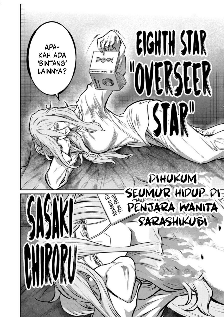 Isshou Senkin chapter 49