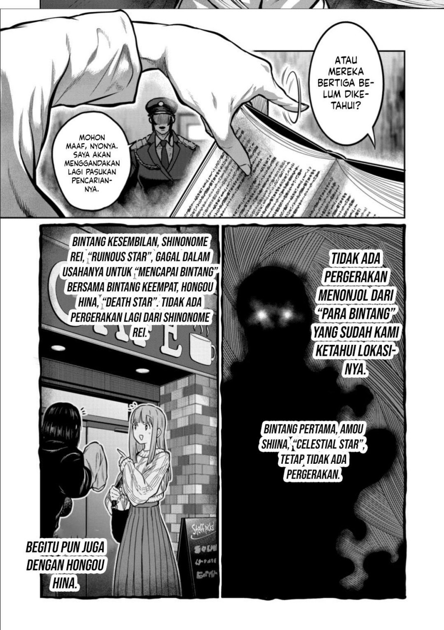 Isshou Senkin chapter 49