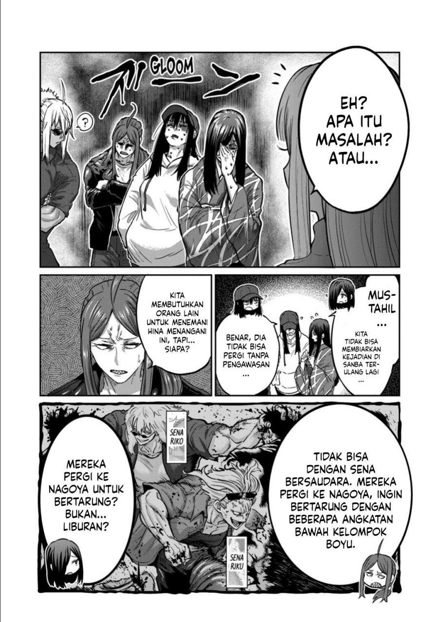 Isshou Senkin chapter 49