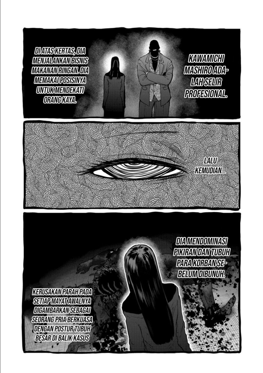 Isshou Senkin chapter 55