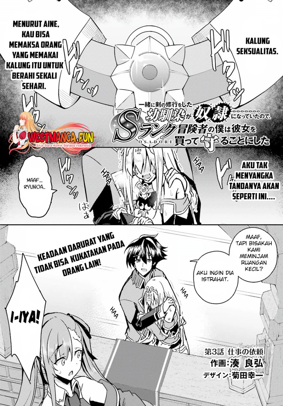 Isshou ni Ken no Shugyou wo Shita Osananajimi ga Dorei ni Natteita no de, S-Rank Boukensha no Boku wa Kanojo wo Katte Mamoru Koto ni Shita chapter 3