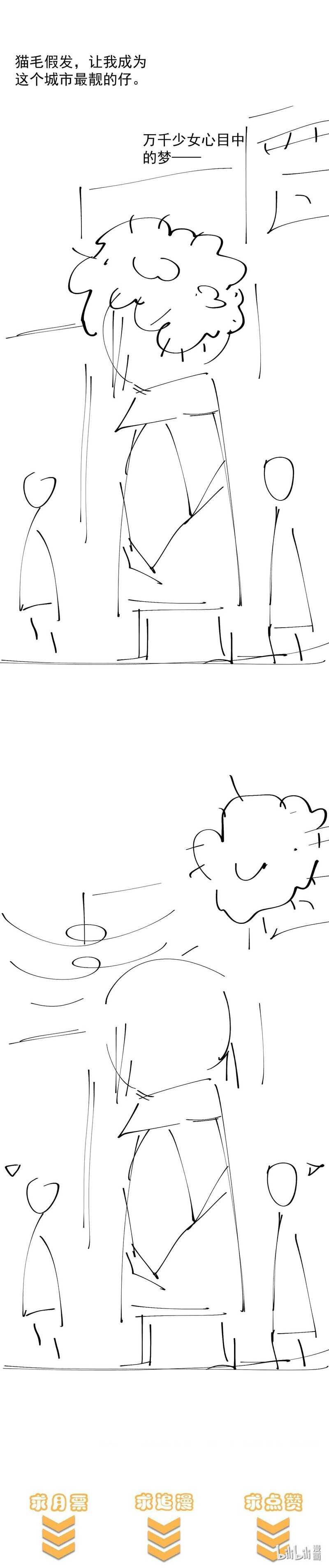 It All Starts With A Group Of Primitive People Chapter 10 Bahasa Indonesia