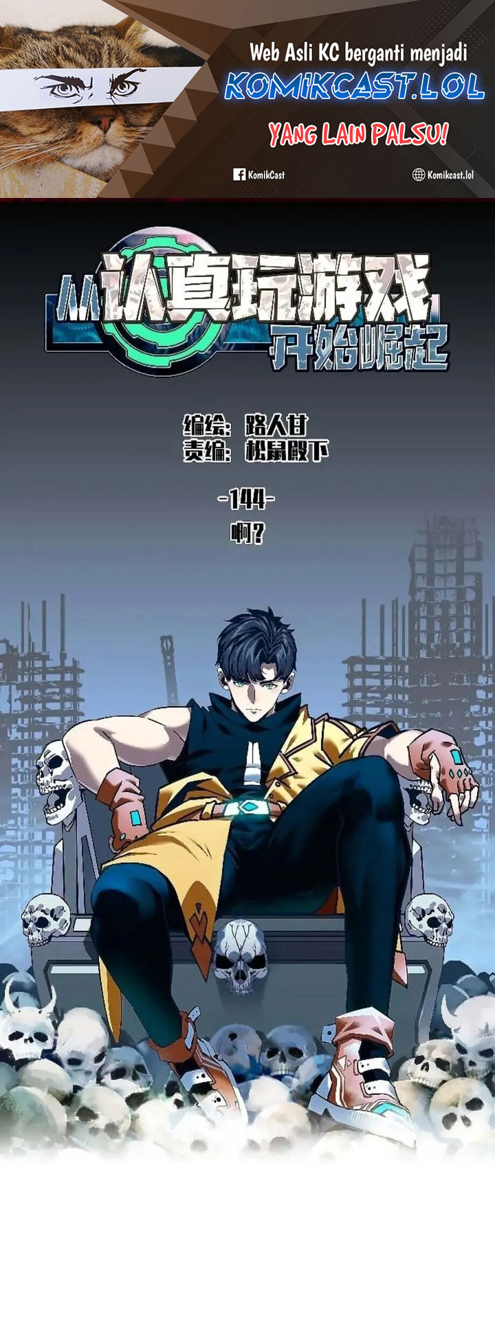 Dilarang COPAS - situs resmi www.mangacanblog.com - Komik it all starts with playing game seriously 144 - chapter 144 145 Indonesia it all starts with playing game seriously 144 - chapter 144 Terbaru 1|Baca Manga Komik Indonesia|Mangacan