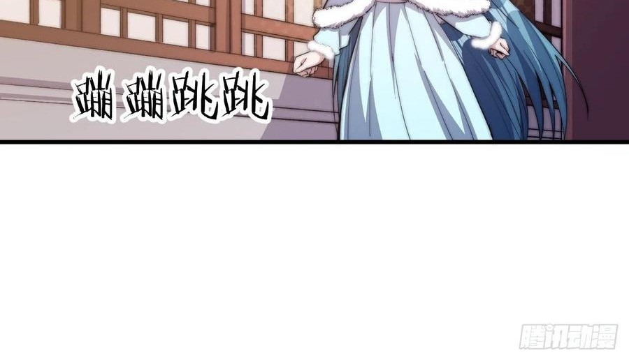 It Starts With A Mountain Chapter 85 Bahasa Indonesia