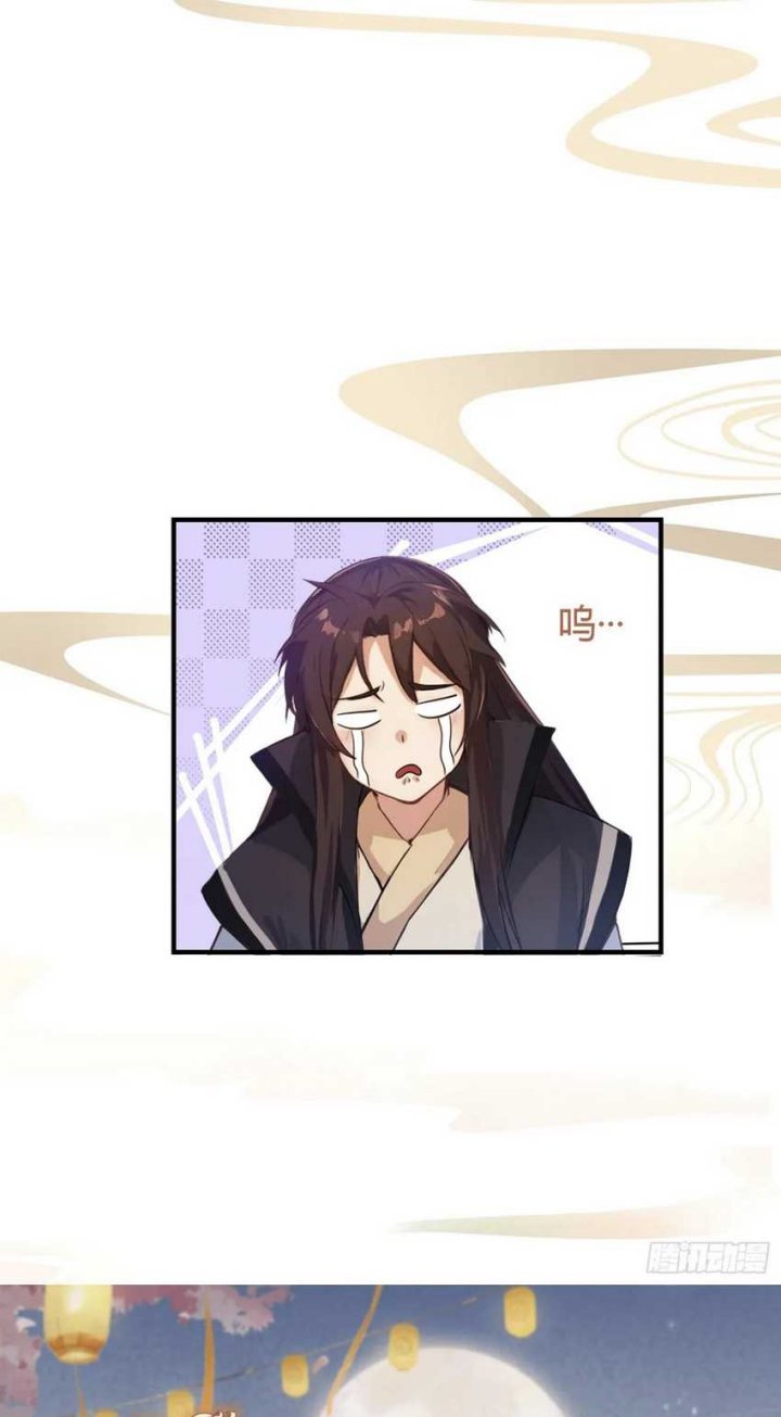 It Turns Out That I Have Been Invincible For A Long Time chapter 19