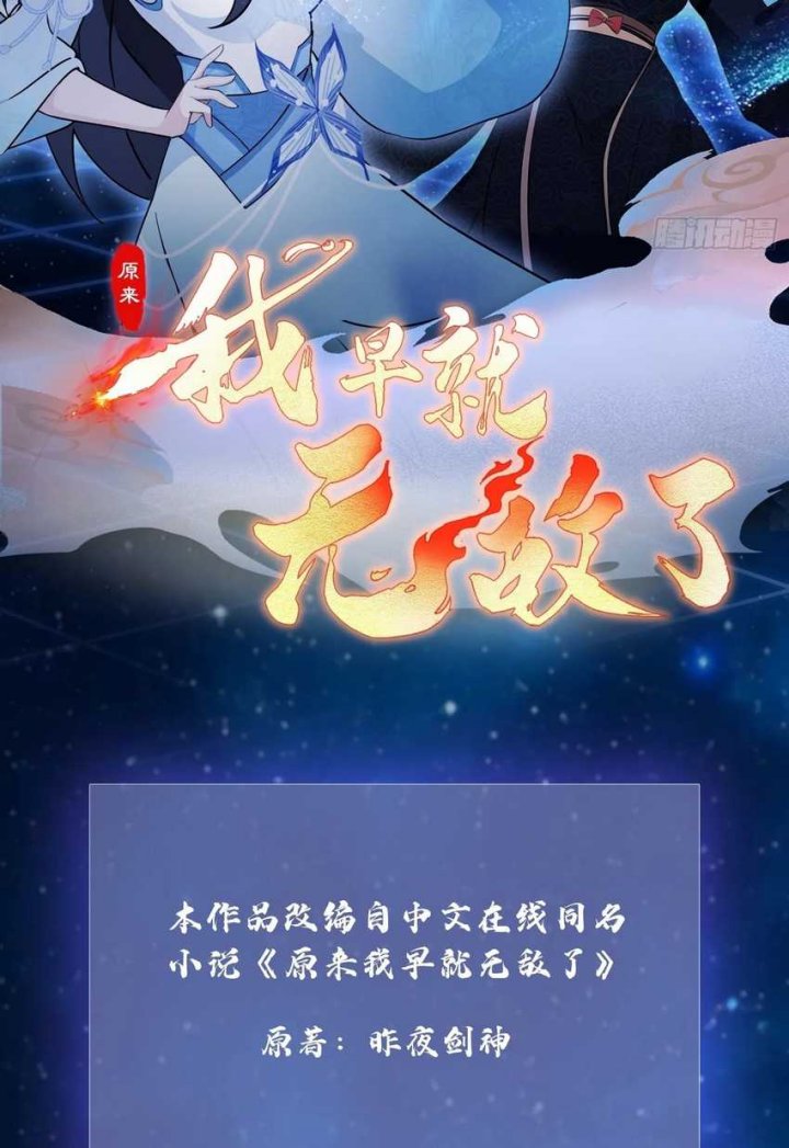 It Turns Out That I Have Been Invincible For A Long Time Chapter 21 Bahasa Indonesia