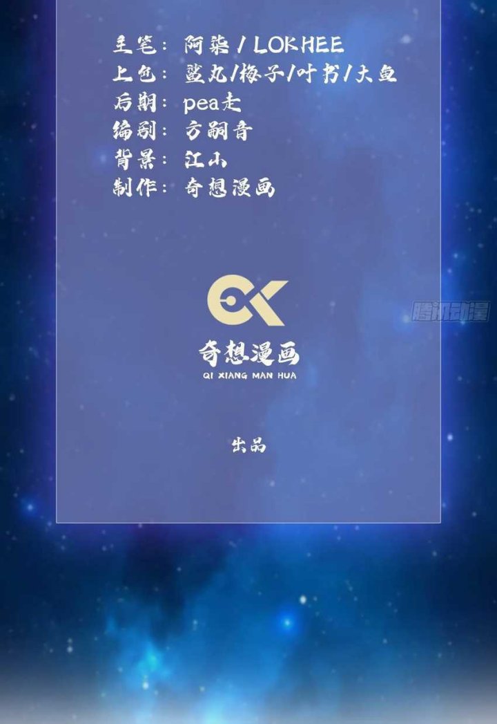 It Turns Out That I Have Been Invincible For A Long Time Chapter 21 Bahasa Indonesia