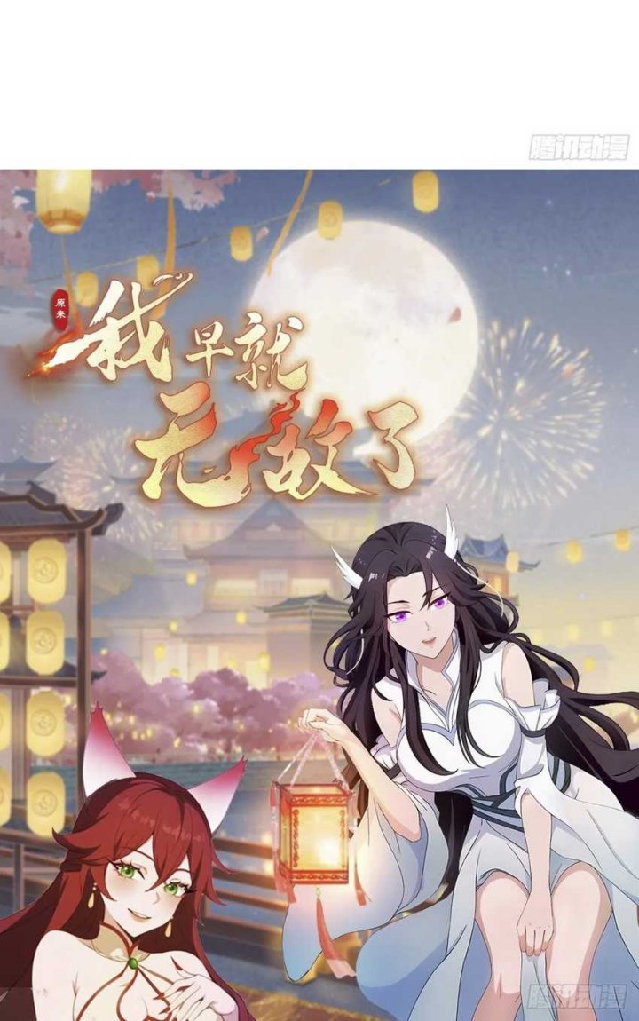 It Turns Out That I Have Been Invincible For A Long Time Chapter 21 Bahasa Indonesia