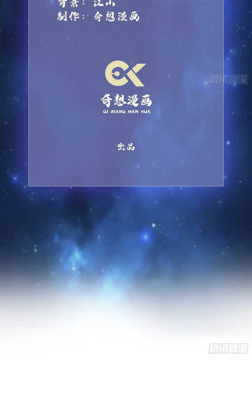 It Turns Out That I Have Been Invincible For A Long Time Chapter 22 Bahasa Indonesia