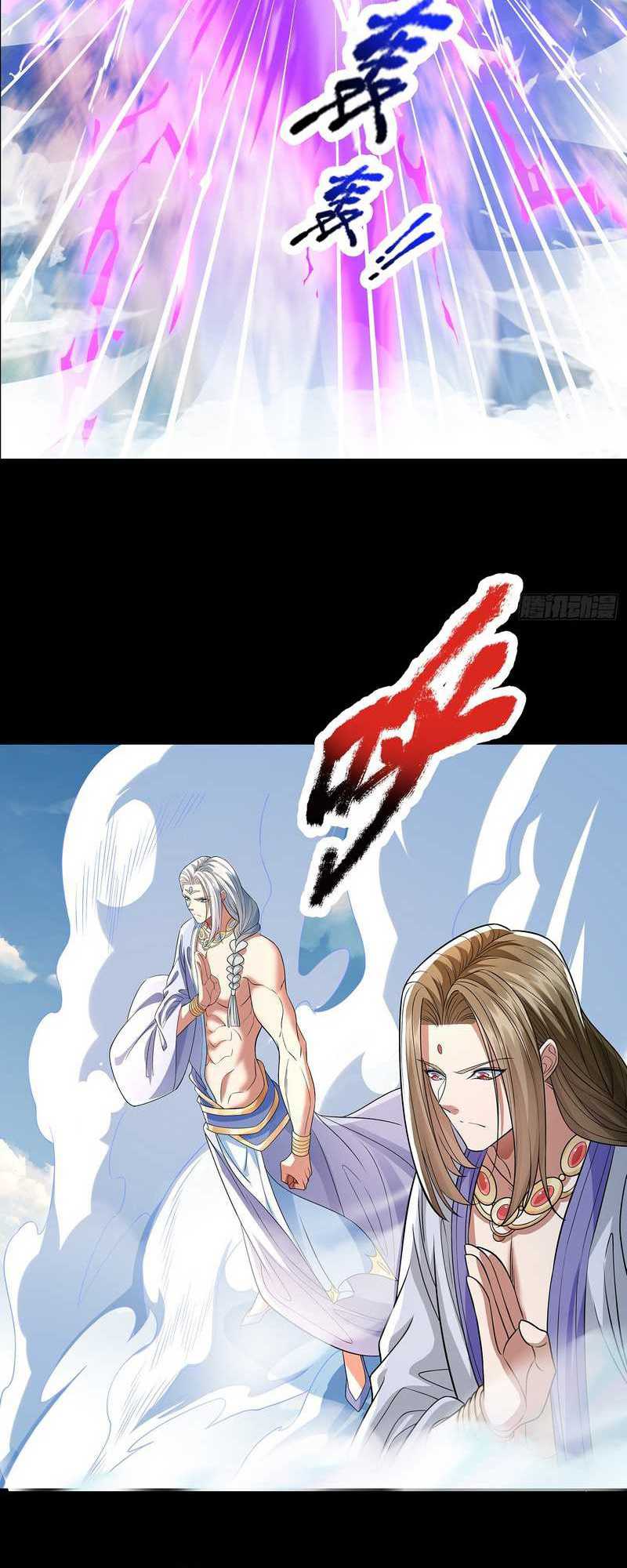 It Turns Out That I’m The Demonic Ancestor! chapter 8