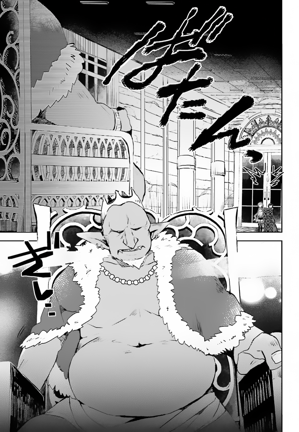 Itai no wa Iya nanode Bougyo-Ryoku ni Kyokufuri Shitai to Omoimasu chapter 9