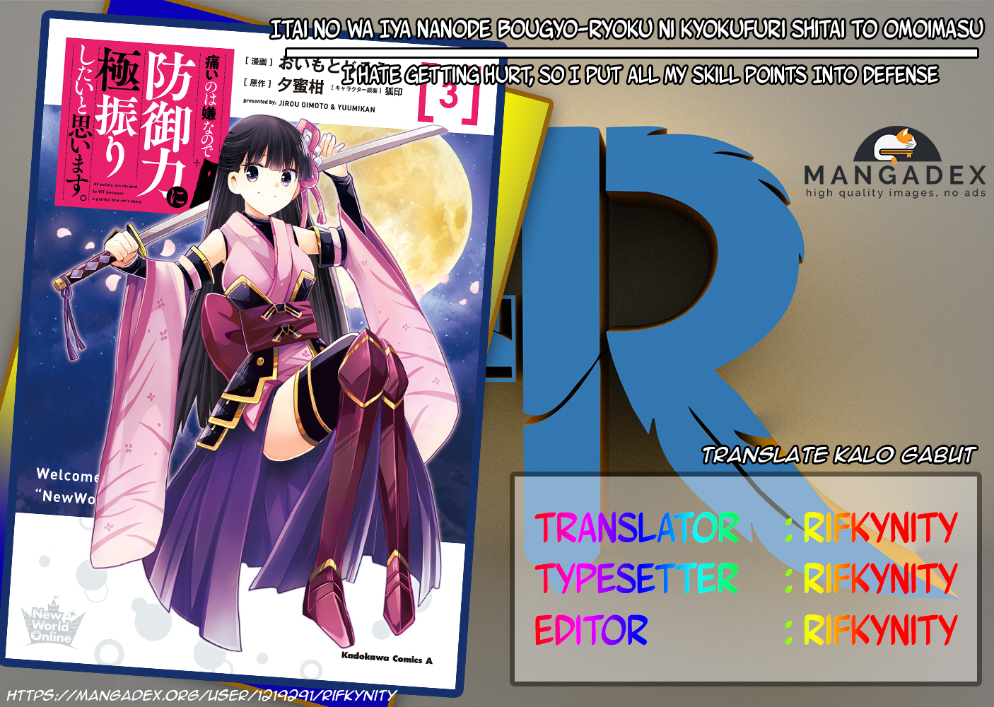 Itai no wa Iya nanode Bougyo-Ryoku ni Kyokufuri Shitai to Omoimasu chapter 13