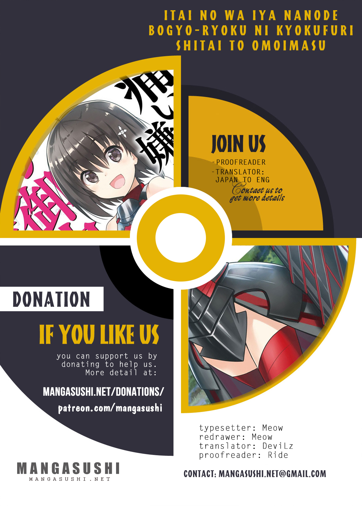 Itai no wa Iya nanode Bougyo-Ryoku ni Kyokufuri Shitai to Omoimasu chapter 13