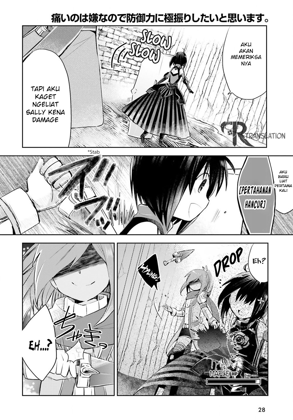 Itai no wa Iya nanode Bougyo-Ryoku ni Kyokufuri Shitai to Omoimasu chapter 13