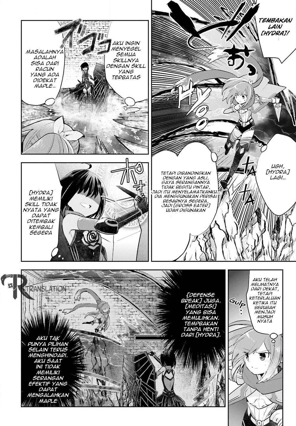 Itai no wa Iya nanode Bougyo-Ryoku ni Kyokufuri Shitai to Omoimasu chapter 13