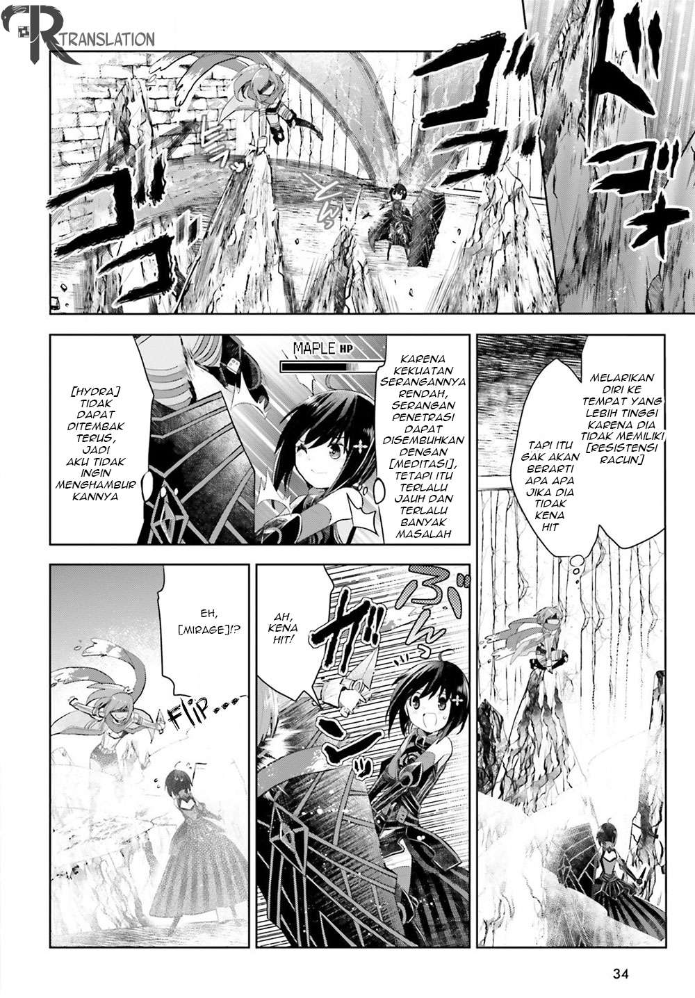 Itai no wa Iya nanode Bougyo-Ryoku ni Kyokufuri Shitai to Omoimasu chapter 13