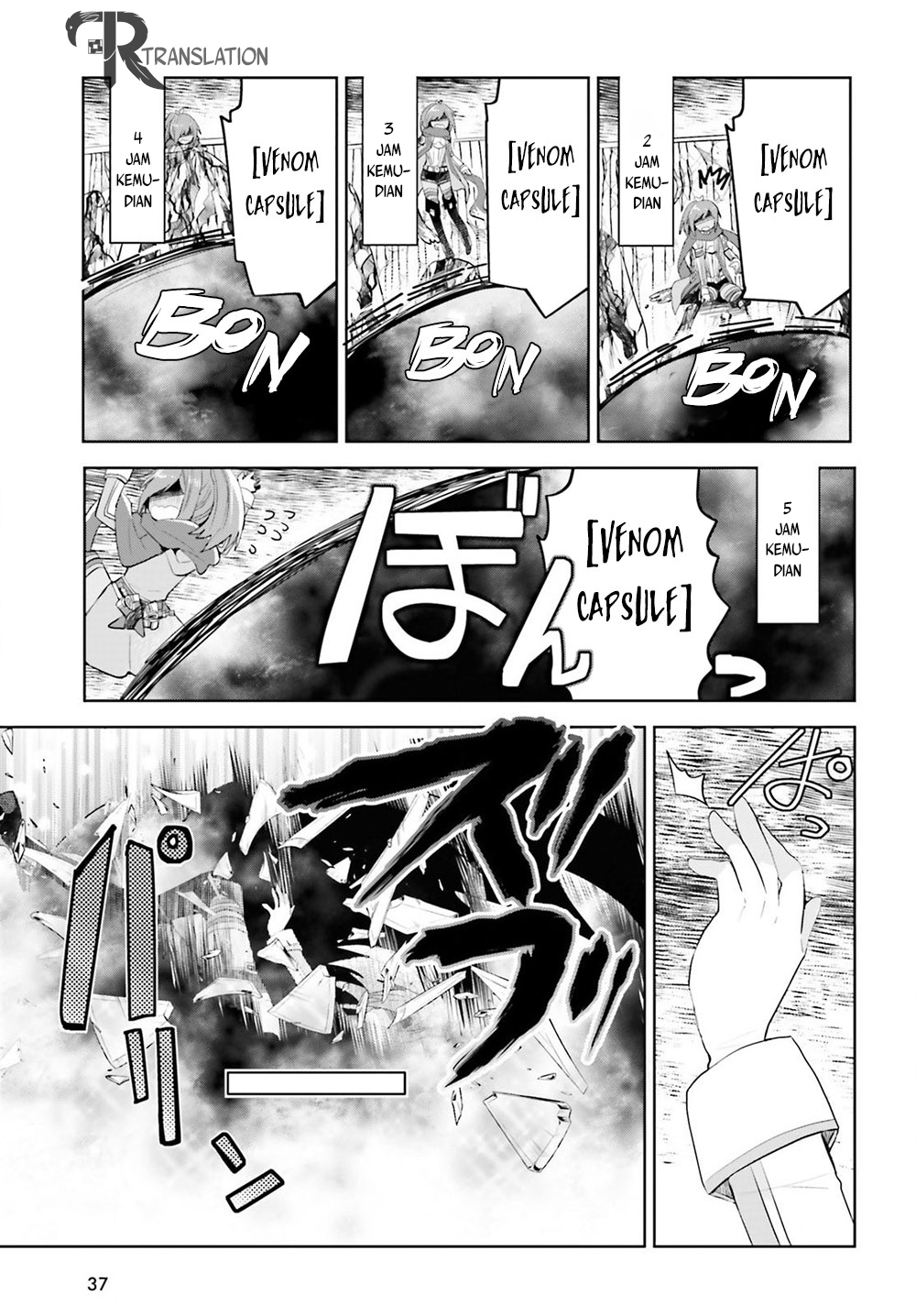 Itai no wa Iya nanode Bougyo-Ryoku ni Kyokufuri Shitai to Omoimasu chapter 13