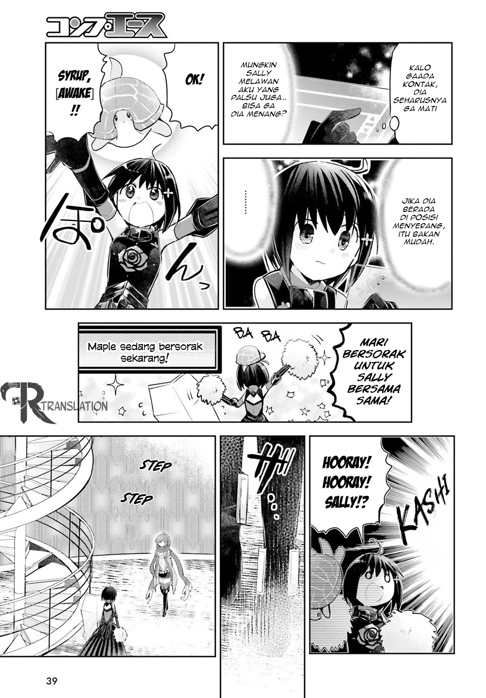 Itai no wa Iya nanode Bougyo-Ryoku ni Kyokufuri Shitai to Omoimasu chapter 13