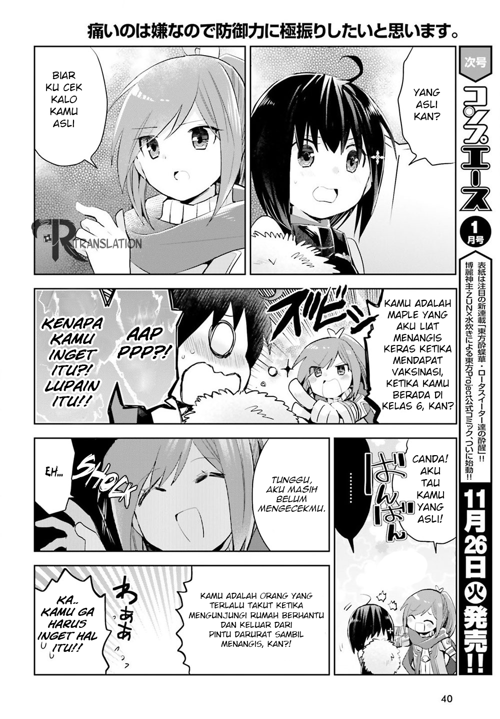 Itai no wa Iya nanode Bougyo-Ryoku ni Kyokufuri Shitai to Omoimasu chapter 13