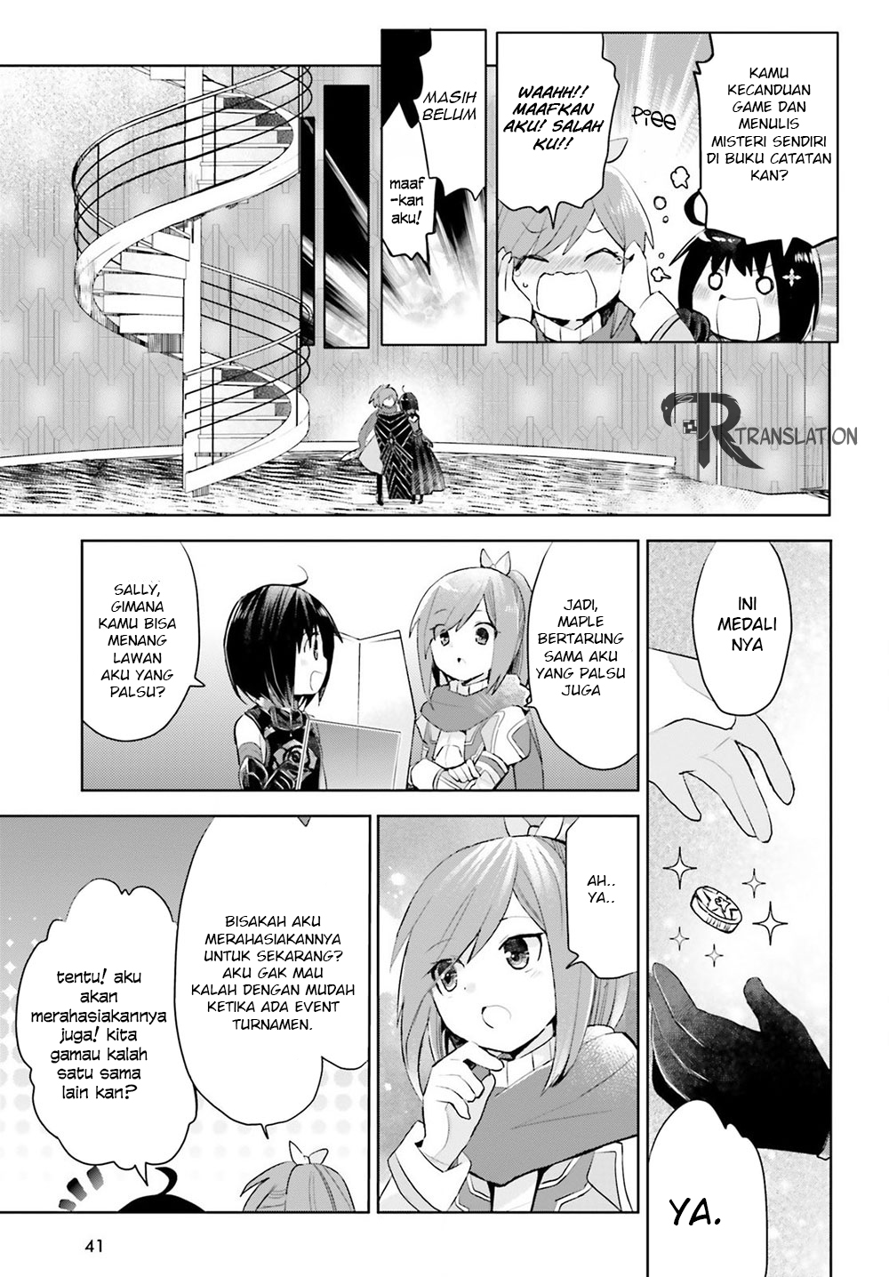 Itai no wa Iya nanode Bougyo-Ryoku ni Kyokufuri Shitai to Omoimasu chapter 13