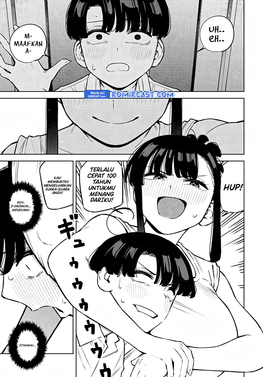 Itoko no Onee-chan ni Amaechau? chapter 9