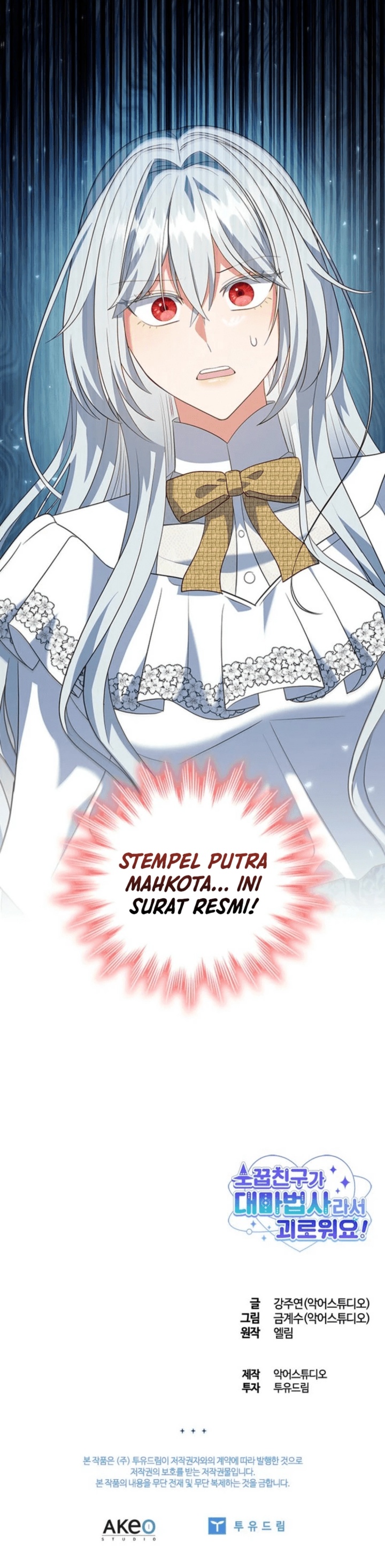 It’s Annoying Because My Childhood Friend Is an Archmage chapter 6