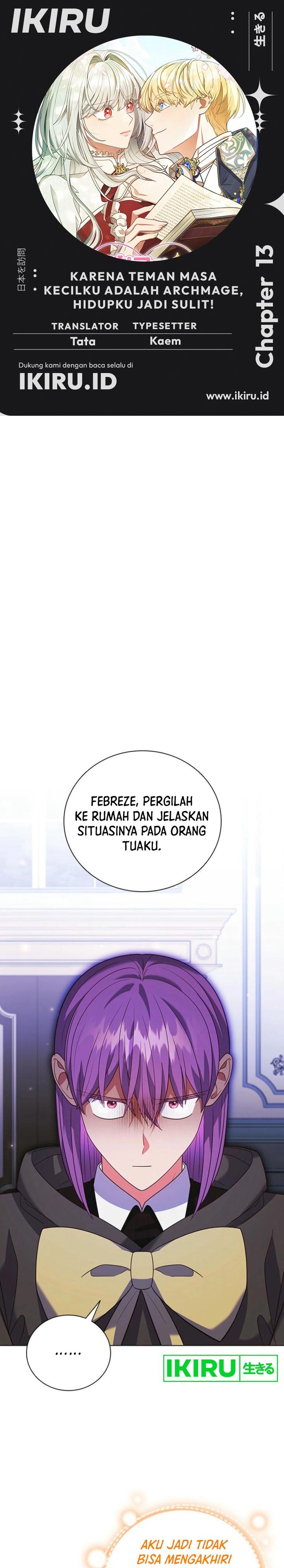 It’s Annoying Because My Childhood Friend Is an Archmage chapter 13