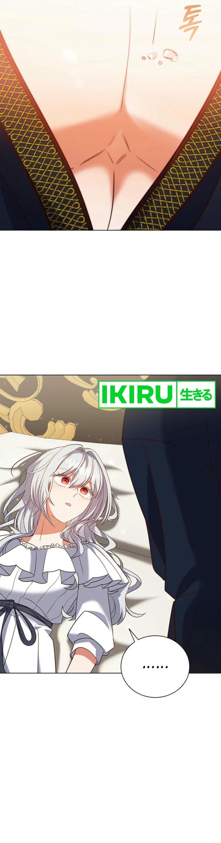 It’s Annoying Because My Childhood Friend Is an Archmage chapter 13