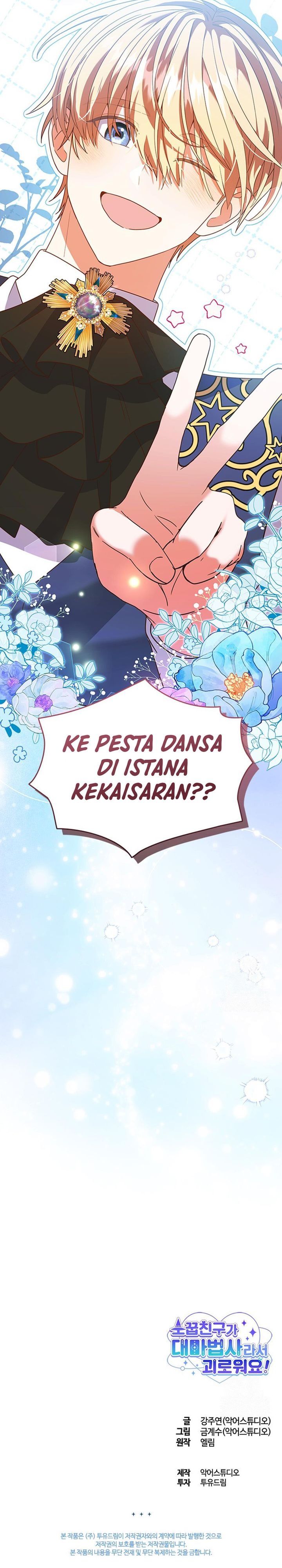 It’s Annoying Because My Childhood Friend Is an Archmage chapter 15